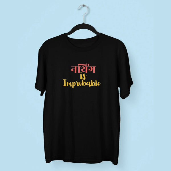 Nothing is Impossible Unisex T-Shirt fashionfront