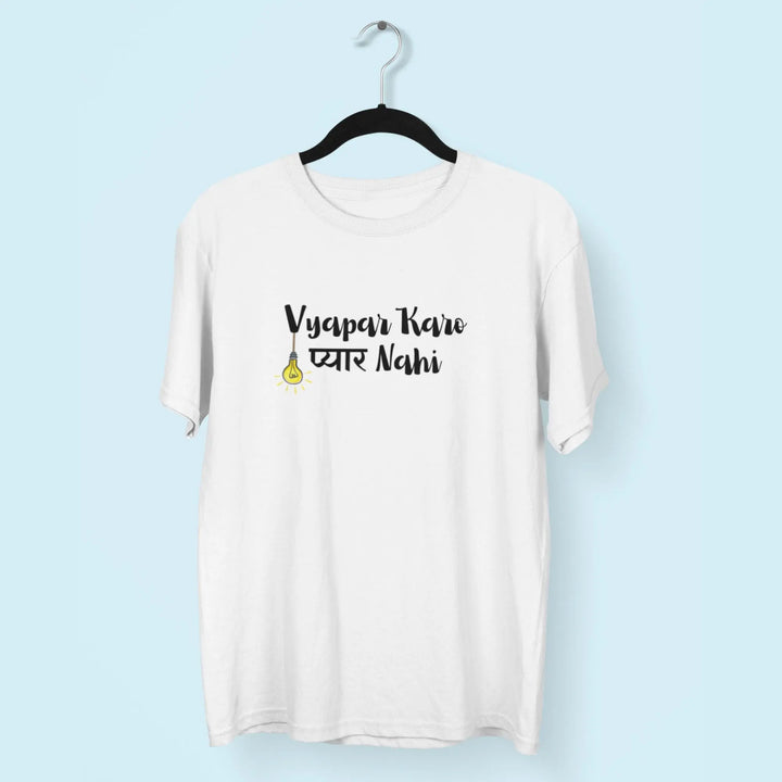 Vyapar Kare Pyar Nahi Unisex T-Shirt fashionfront