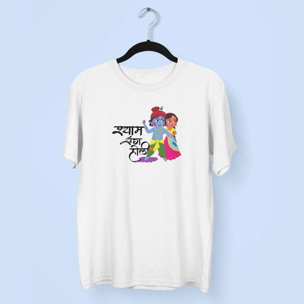 Shyam Sang Holi Unisex T-Shirt fashionfront