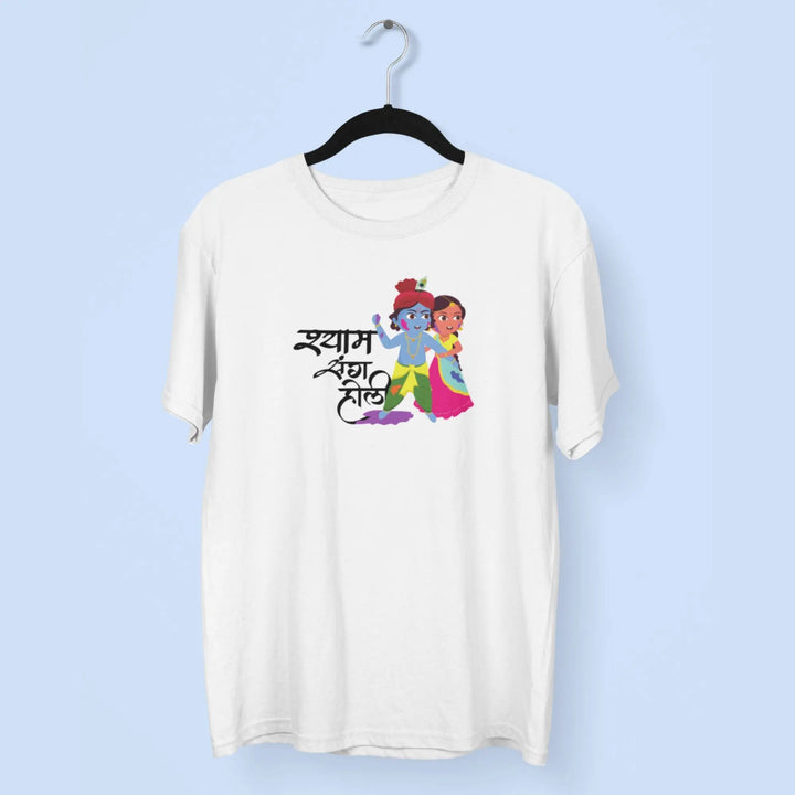 Shyam Sang Holi Unisex T-Shirt fashionfront
