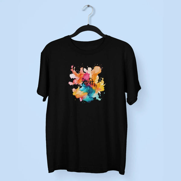 Holi Hai Unisex T-Shirt fashionfront