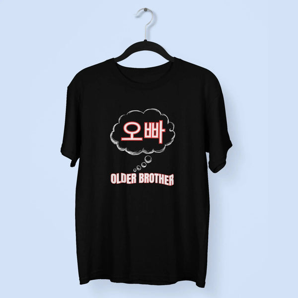 Older Brother Unisex T-Shirt fashionfront