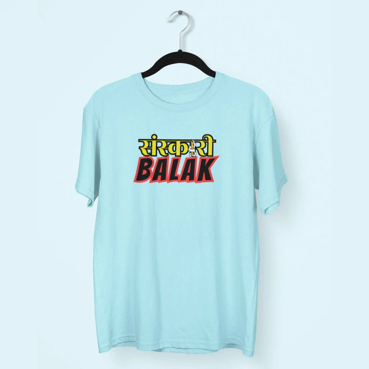 Sanskari Balak Unisex T-Shirt fashionfront