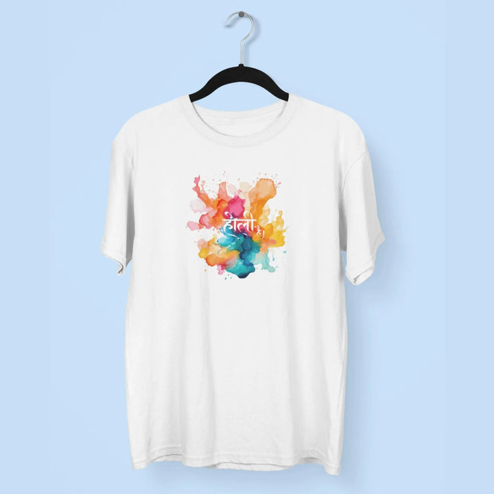 Holi Hai Unisex T-Shirt fashionfront