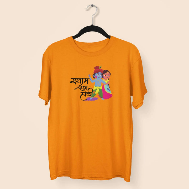Shyam Sang Holi Unisex T-Shirt fashionfront