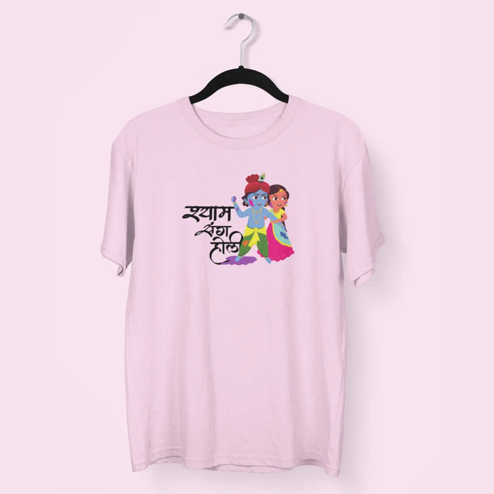 Shyam Sang Holi Unisex T-Shirt fashionfront