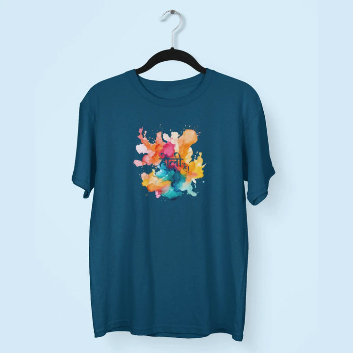 Holi Hai Unisex T-Shirt fashionfront