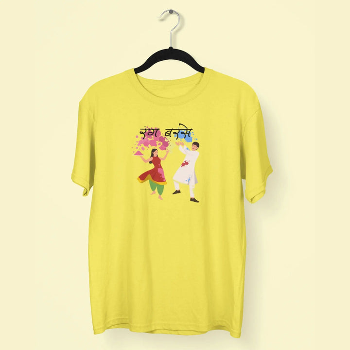 Rang Barse Unisex T-Shirt fashionfront