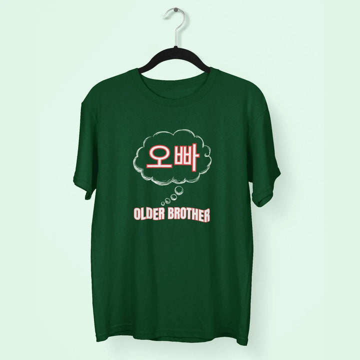 Older Brother Unisex T-Shirt fashionfront