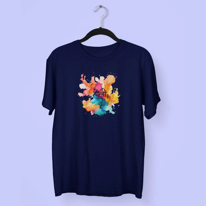 Holi Hai Unisex T-Shirt fashionfront
