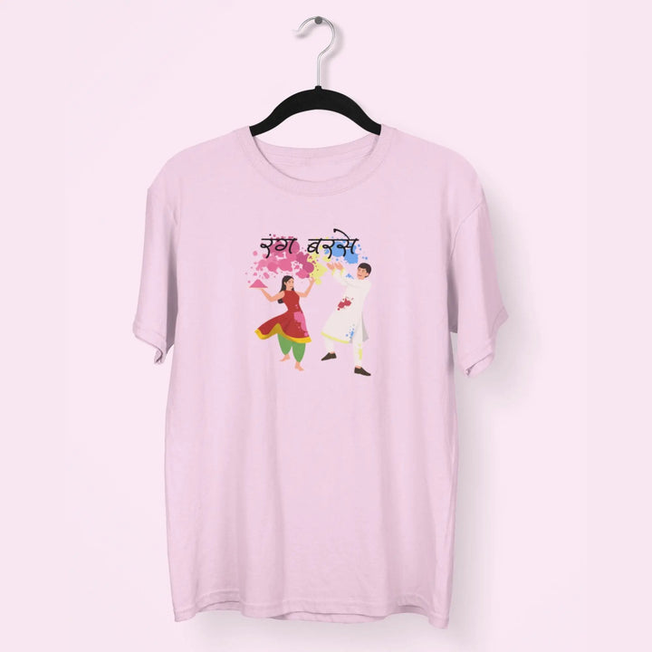 Rang Barse Unisex T-Shirt fashionfront