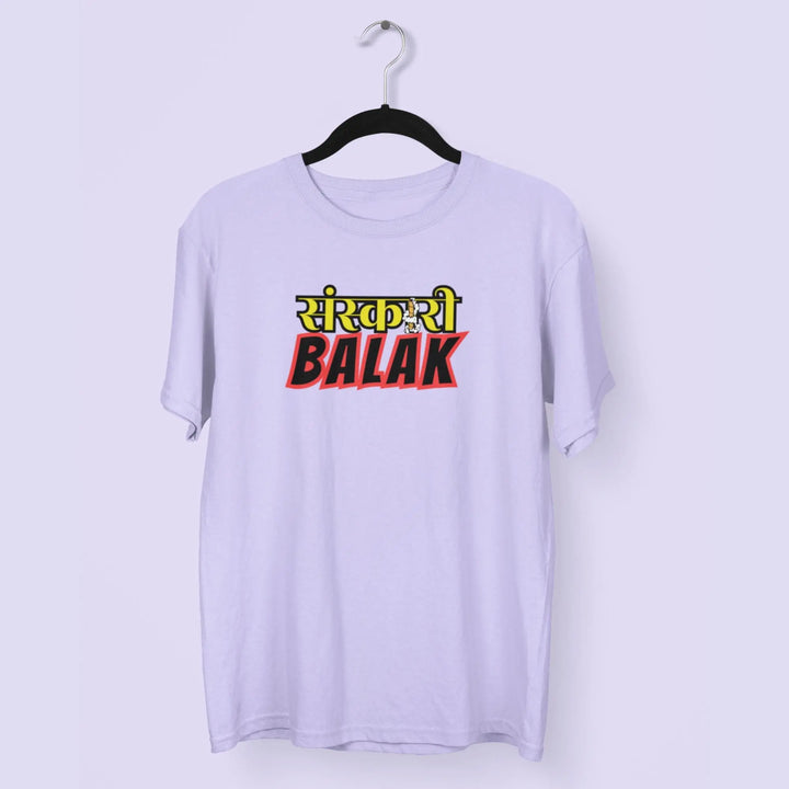 Sanskari Balak Unisex T-Shirt fashionfront