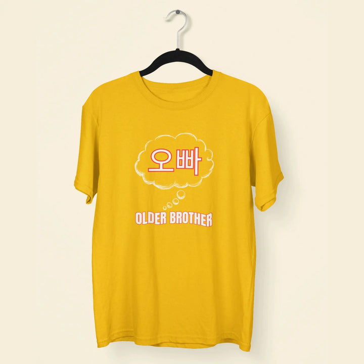 Older Brother Unisex T-Shirt fashionfront