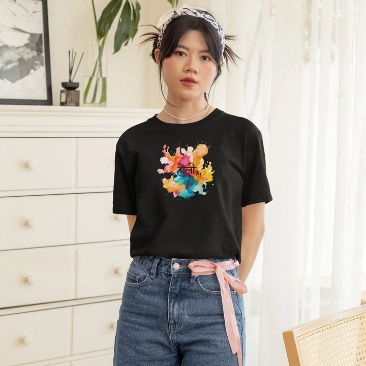 Holi Hai Unisex T-Shirt fashionfront