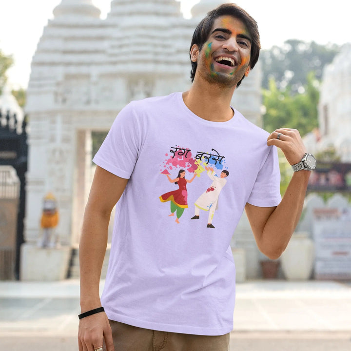 Rang Barse Unisex T-Shirt fashionfront