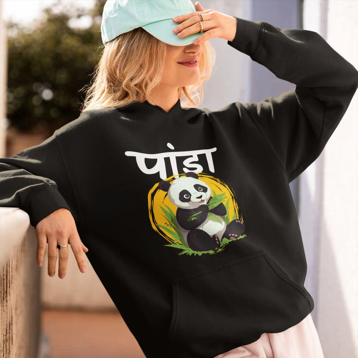 Panda Unisex Hooded SweatShirt fashionfront